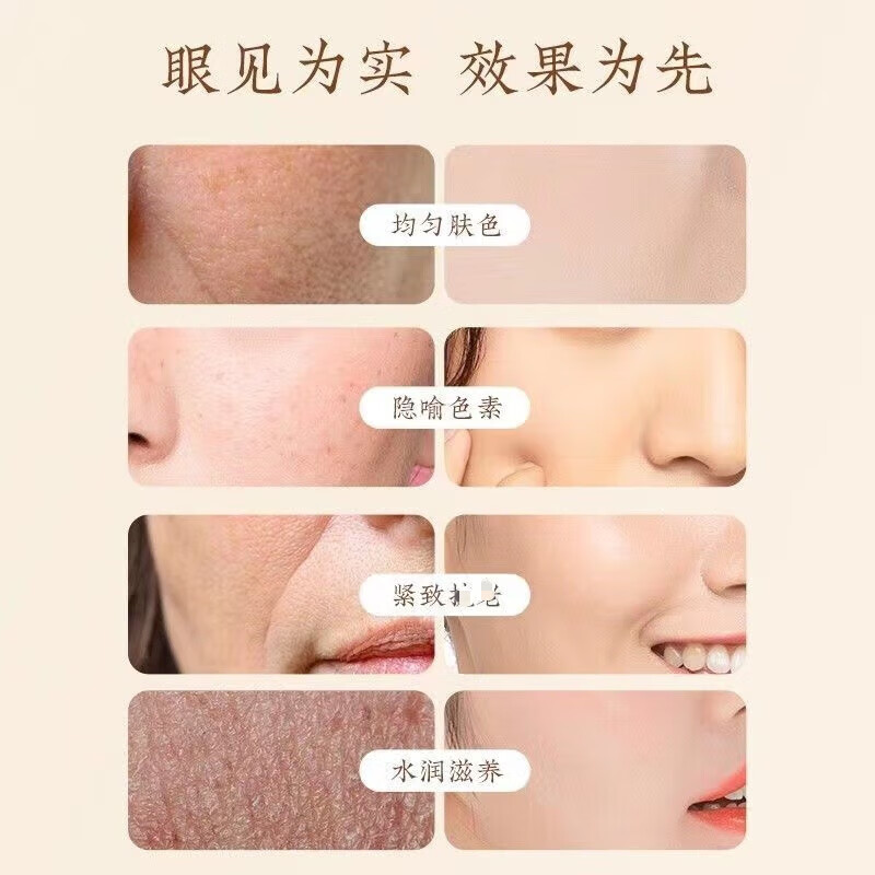 韩芭莎（HANBASHA）天气丹贵妇膏官方雪肌贵妇膏保湿滋润提亮遮瑕素颜懒人面霜 天气丹贵妇膏50g【1瓶】