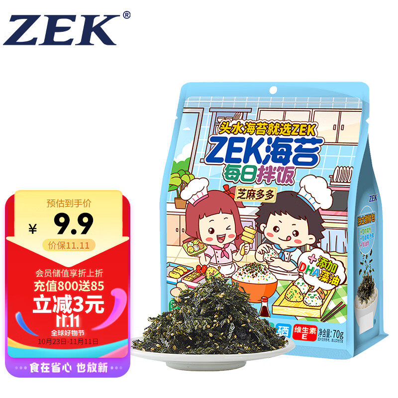 Zek每日拌饭海苔 原味芝麻海苔碎饭团 儿童零食 即食 70g怎么样,好用不?