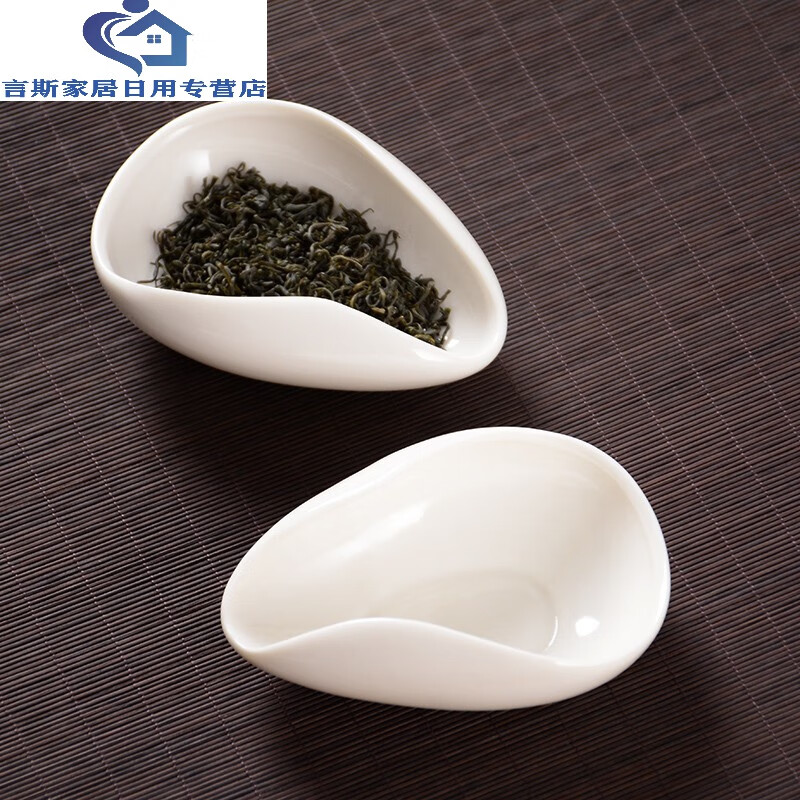 山头林村白陶瓷茶荷景德镇功夫茶具白玉瓷茶勺茶则赏分茶盘5个起发货