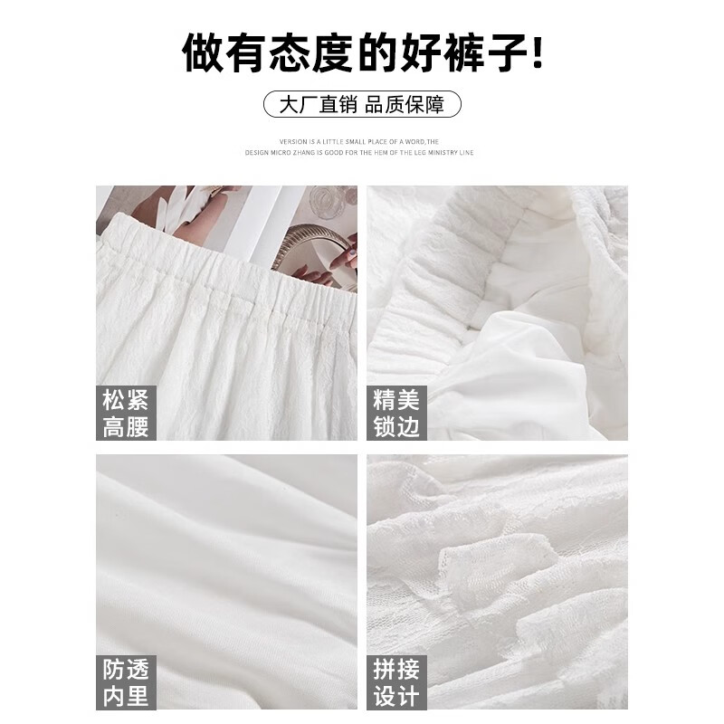 浪莎半身裙女夏季新款高级感高腰a字白色蛋糕裙小个子蓬蓬长裙 白色【双层防透升级常规款】 XL 【126-140斤】