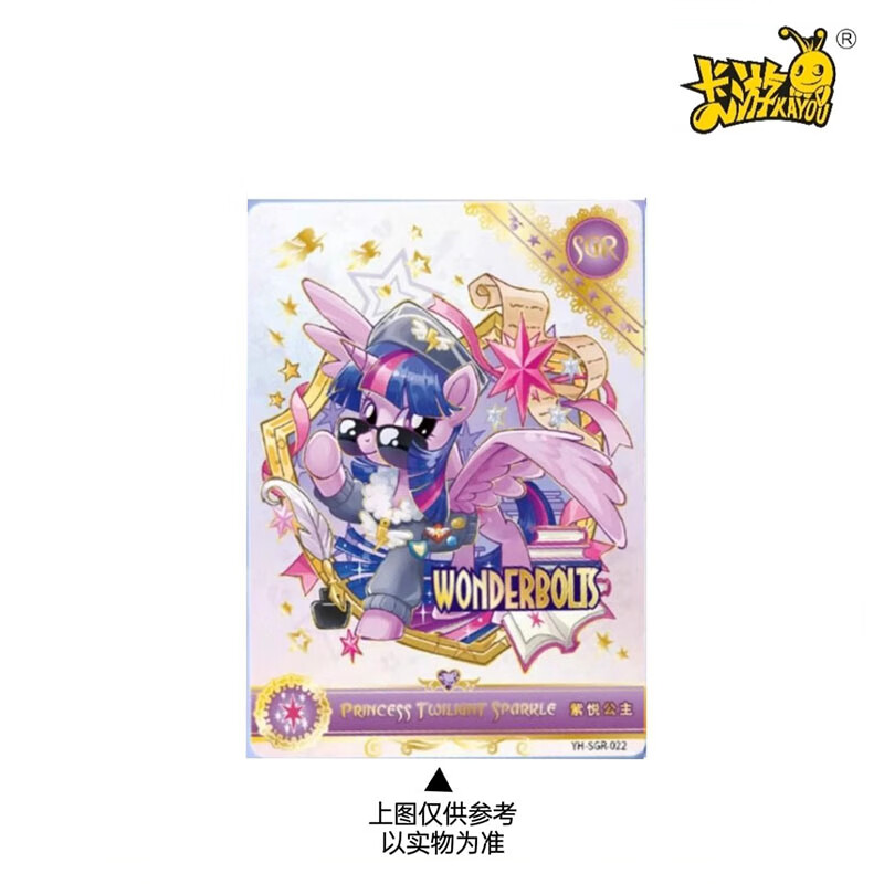 卡游小马宝莉卡片辉月包第4弹sc卡单卡单卖云宝sgr云宝lsr珍奇紫悦sc