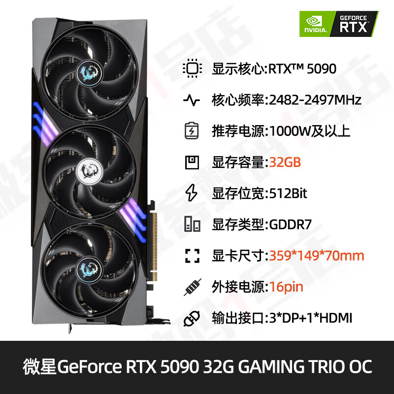 COLORFUL�߲ʺ� RTX5090D 32G�Կ� 50ϵ�Կ� RTX4090 ΢��RTX5090 32G ħ��OC������桿