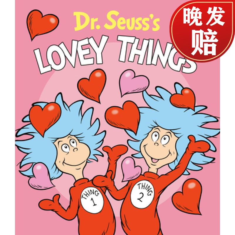 seusss lovey things