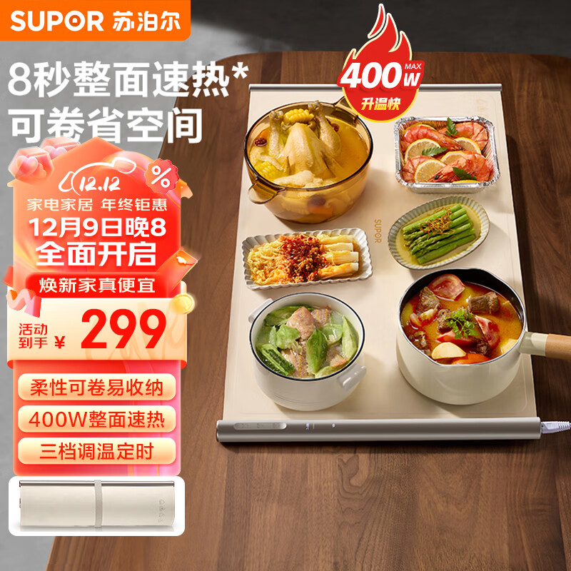 京东新品首发 2023-12-12 - 第19张  | 最新购物优惠券