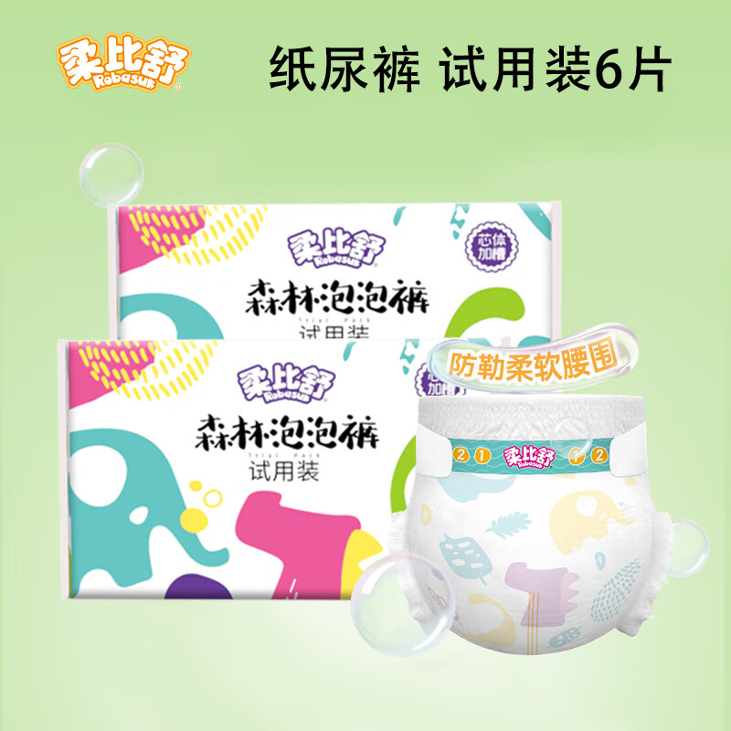京东9.9包邮 2023-12-31 - 第8张  | 最新购物优惠券