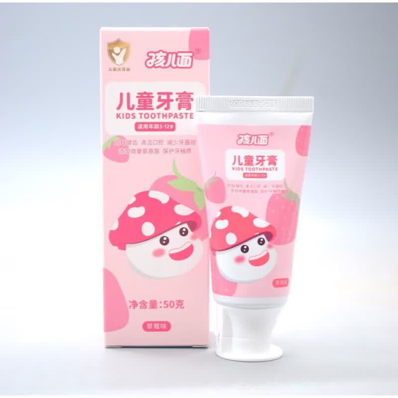 孩儿面孩儿面儿童牙膏氨基酸3-12岁护齿儿童清新口气牙膏5 (草莓味)