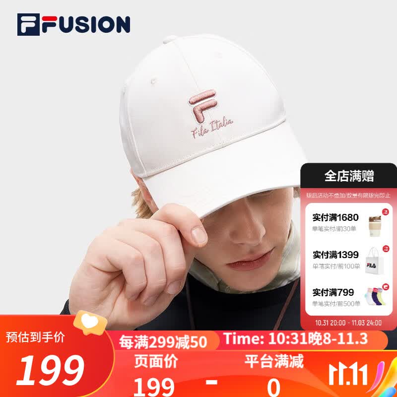 FILA FUSION斐乐潮牌棒球帽中性2023秋季时尚休闲鸭舌帽运动遮阳帽 乳糖色-BG使用感如何?