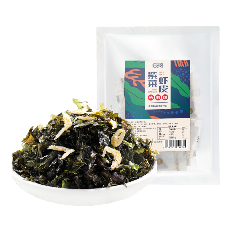 鮮窩窩 紫菜蝦皮湯料包5g*10包 餛飩湯料包混沌速食湯料水餃云吞味增湯