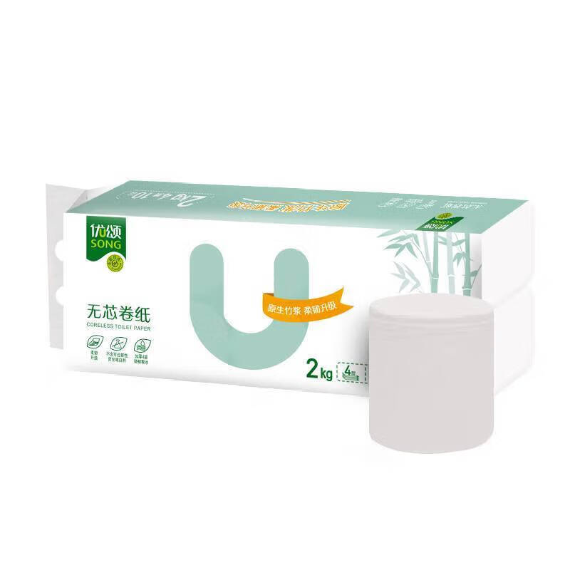 优颂无芯卫生纸纸巾卷纸批发家用竹纤维大粗卷擦手纸厕纸 0层 0g/卷*0卷 体验装10卷短款卷