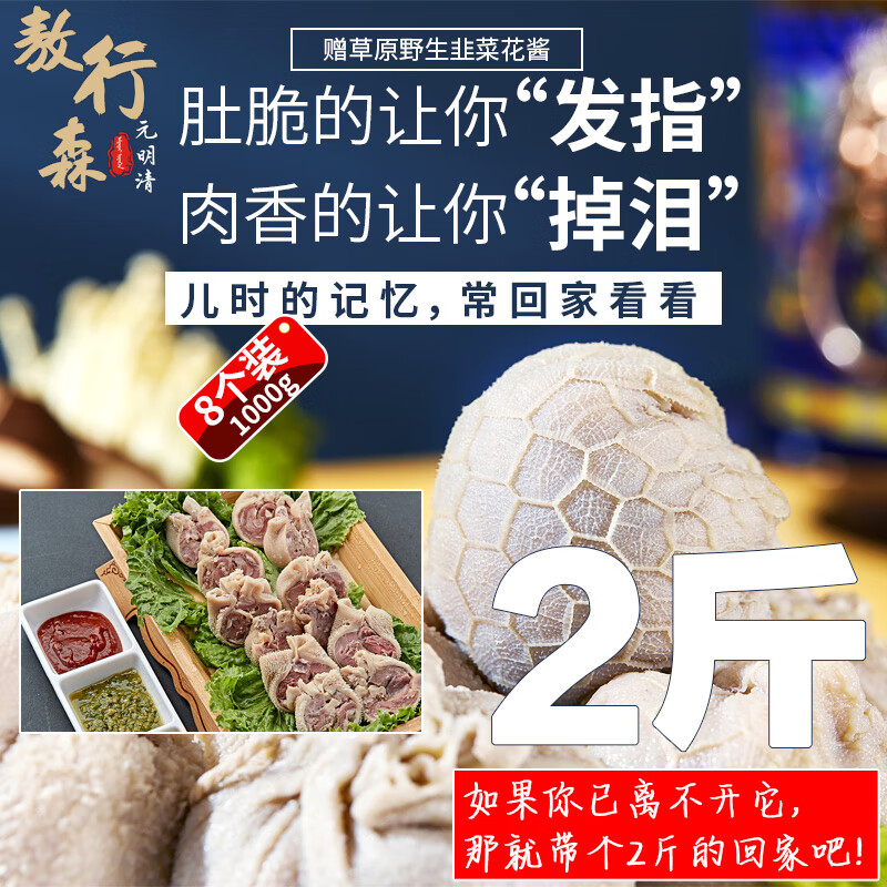 查羊肉价格走势App|羊肉价格走势图