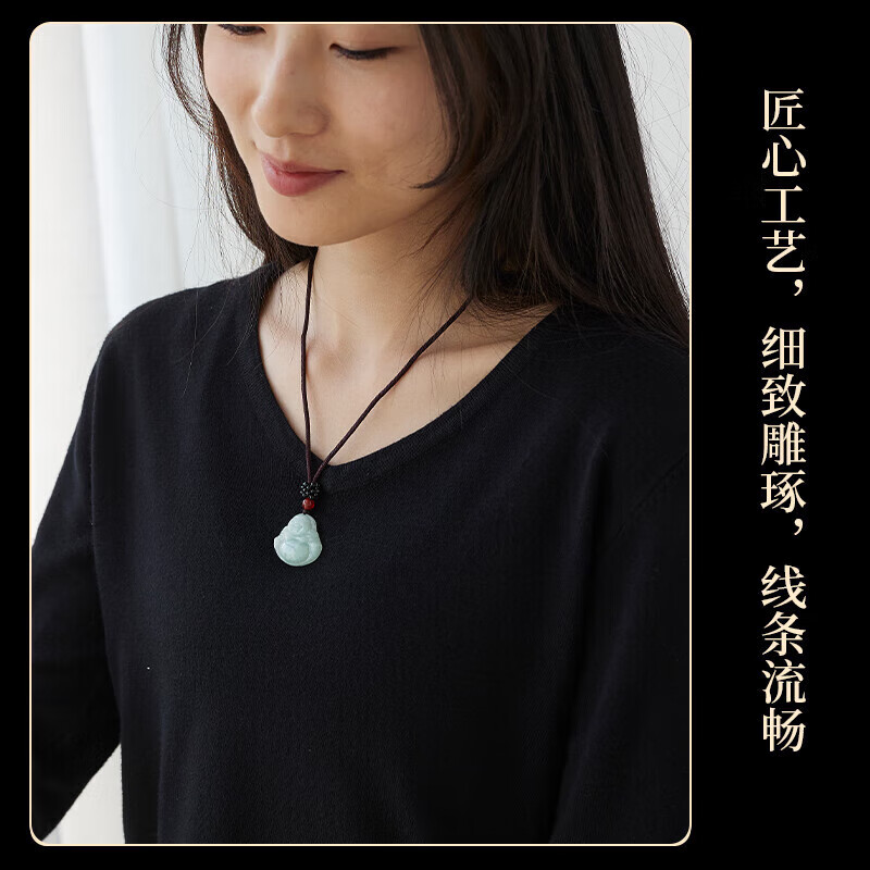 翡翠吊坠十大品牌排行榜揭晓！这10款品质卓越，尽显东方雅韵-图片7