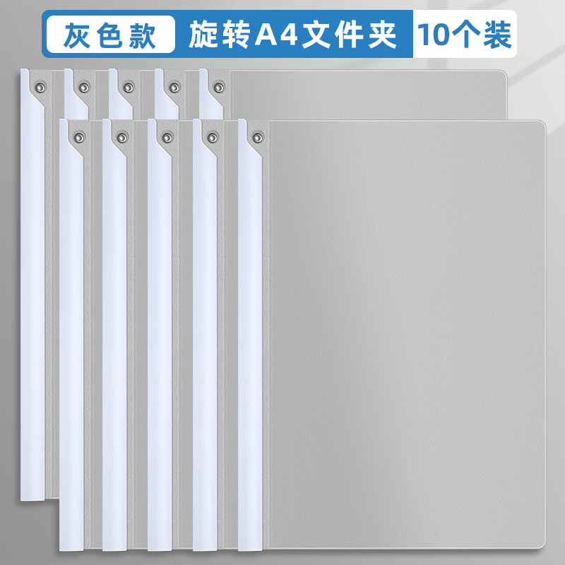 书夹子试卷夹拉杆文件夹子文具塑料档案夹简历报告夹办公用品大全批发