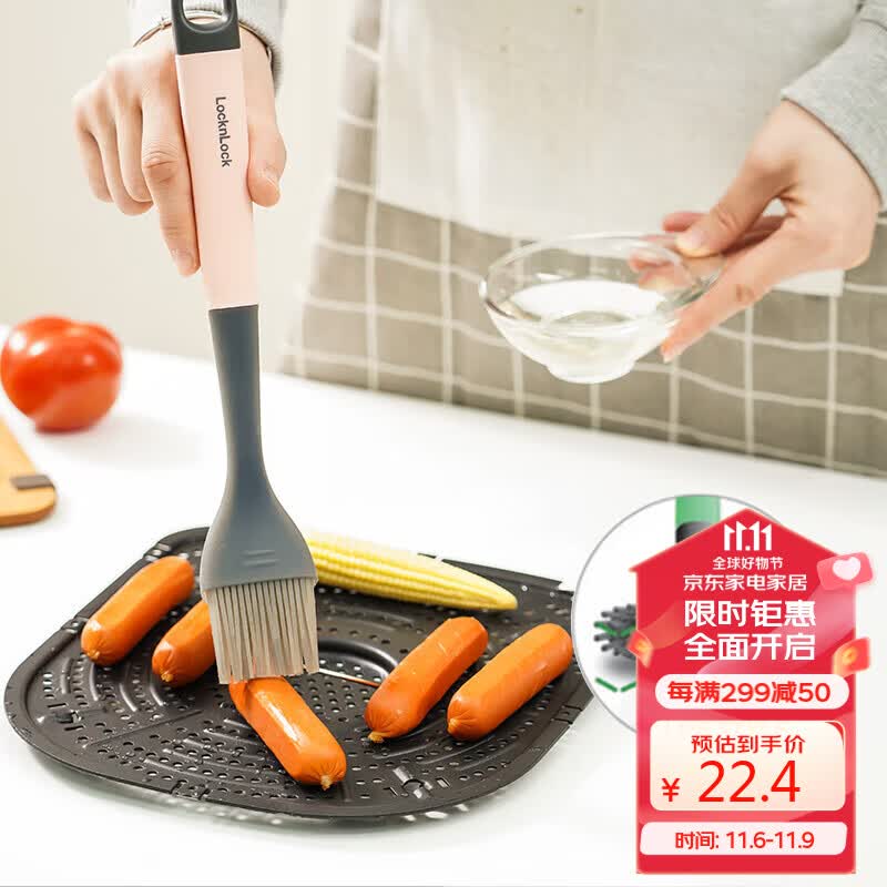乐扣乐扣(LOCK&LOCK)LOCK&LOCK硅胶刷 耐高温食品级硅胶烧烤烘焙调料油刷子CKT443怎么看?
