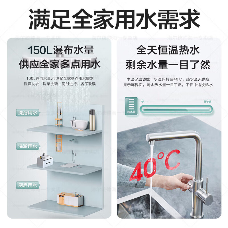 品牌:海尔型号:150L一体式空气能空气能热水器怎么样？体验后讲实情内幕？