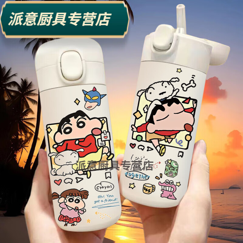 JPHZNB蜡笔小新水杯带吸管保温杯女生高颜值可爱学生随行大容量不锈钢 机器蜡笔小新吸管保温杯左款 有图案吸管保温杯
