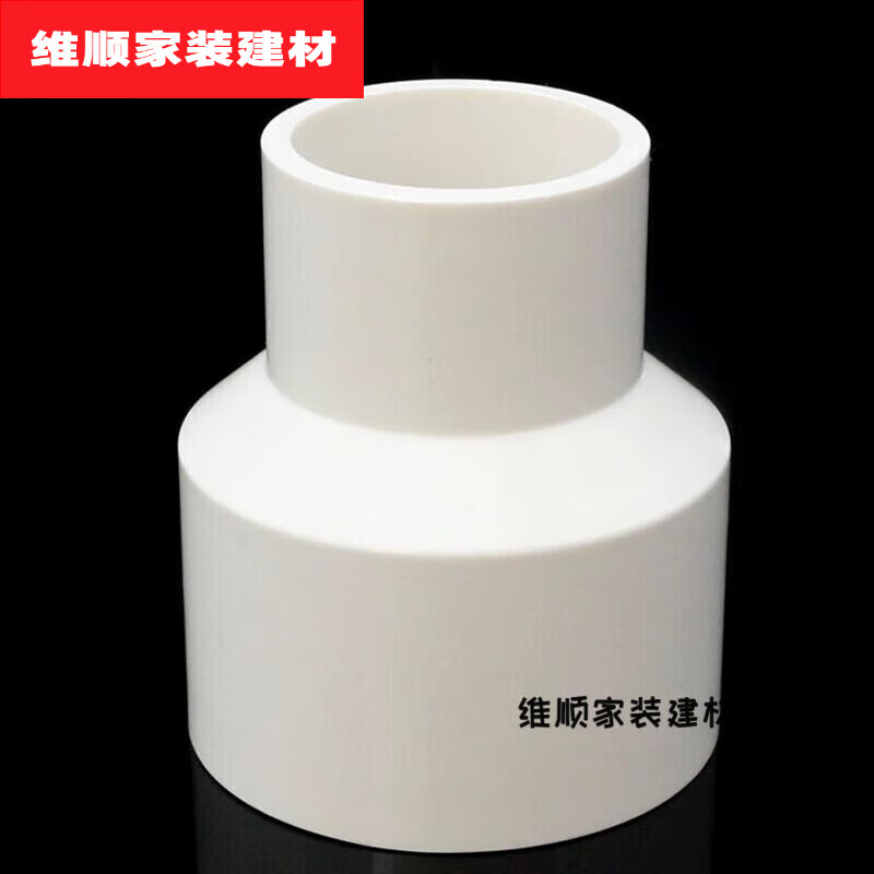 水箱排水管转接头50mm转40mm转32mm30排水管变径头软橡胶 40转32接头