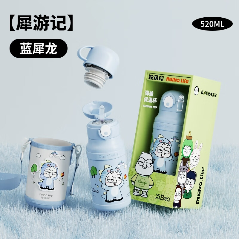 ����Ϭ�౭�Ƕ�ͯˮ�����±�Ůʿ���ܱ�������520ml����ֵ��ѧ��ˮ�� ɭ�ִ�ð�ա�������+˫�ǡ� 520ml