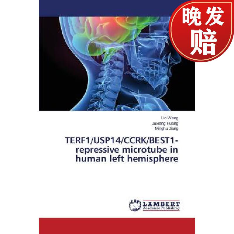 【4周达】terf1/usp14/ccrk/best1-repressive microtube in human