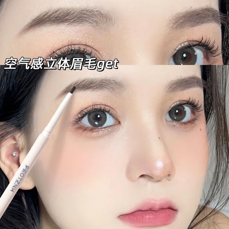 法汀妮砍刀精细眉笔防水防汗持久不掉色野生眉送女生礼物 雾灰色