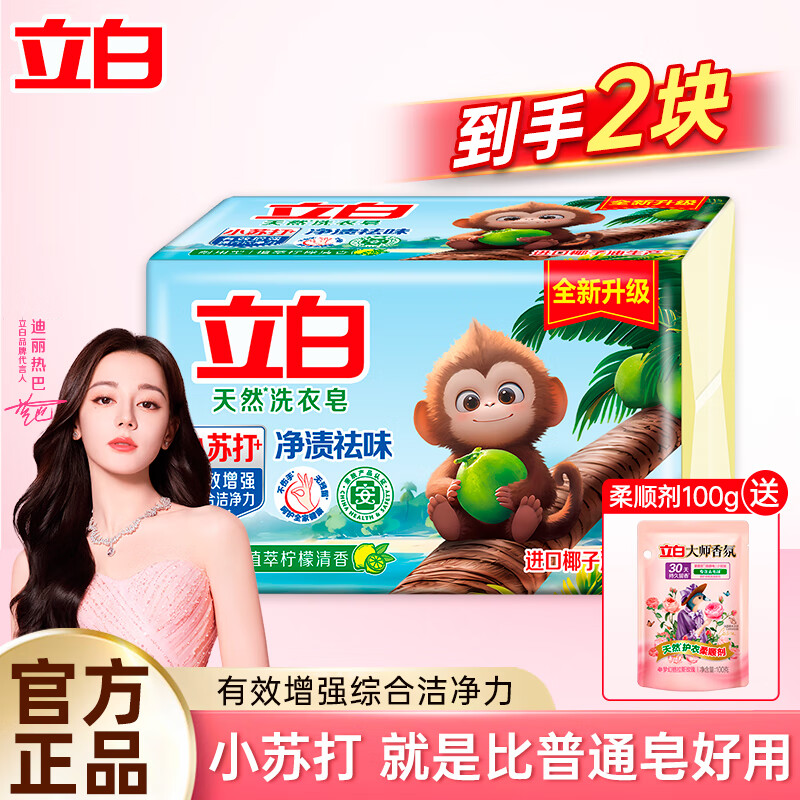 ���״�ʦϴ������Ȼ�����ζȥ���ճ־������ºͲ����ּ��� 200g*2��С�մ���+100g��˳��