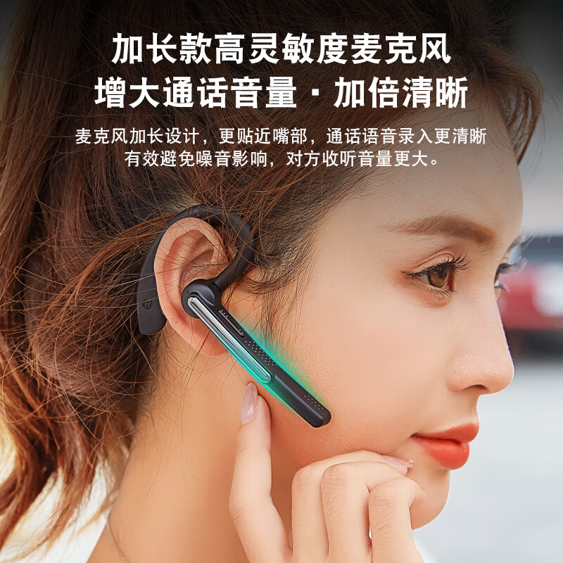 京工智造【升级闪充版】超长续航蓝牙耳机无线挂耳式开车商务通话降噪运动跑步听歌耳麦 【商务黑】高清通话&超长续航