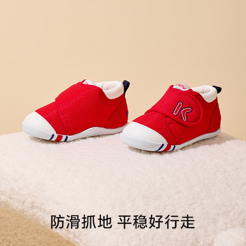 卡特兔宝宝学步鞋春季童鞋儿童鞋软底婴儿鞋男童女童室内机能鞋 黄红蓝-棉纱 17 内长11.0cm 脚长10.0-10.5