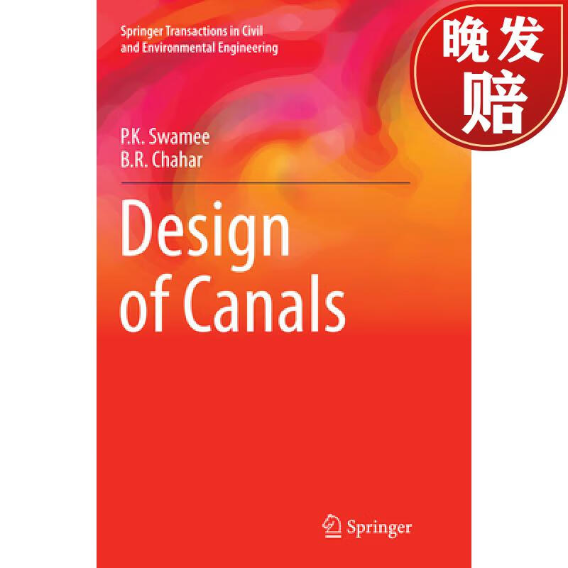 【4周达】design of canals