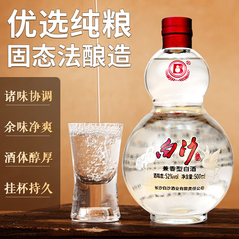 823金門高粱酒 500ml 58度 2本