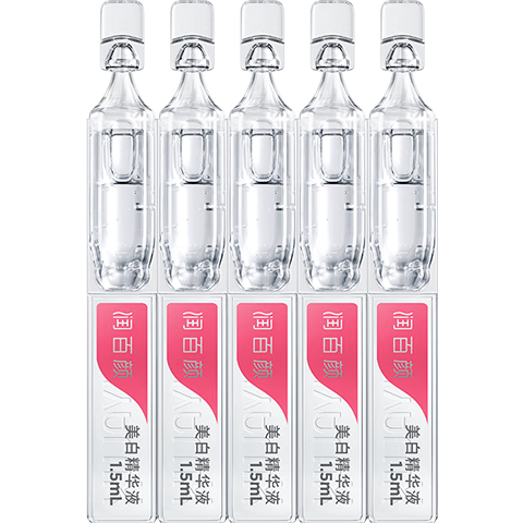 润百颜华熙生物美白次抛精华液保湿提亮护肤品【效期至27年1月】 【旅行装】美白次抛精华5支