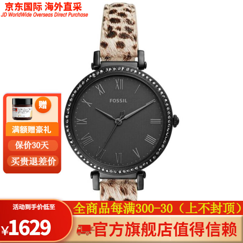 fossil化石女士石英手表 kinsey豹纹斑点皮革表带手表 精致28mm小表盘