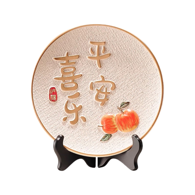 赟婭新中式平安喜樂擺件掛盤展示柜客廳裝飾品電視柜酒柜喬遷新居禮品 柿柿如意擺盤+米色依鹿+底座