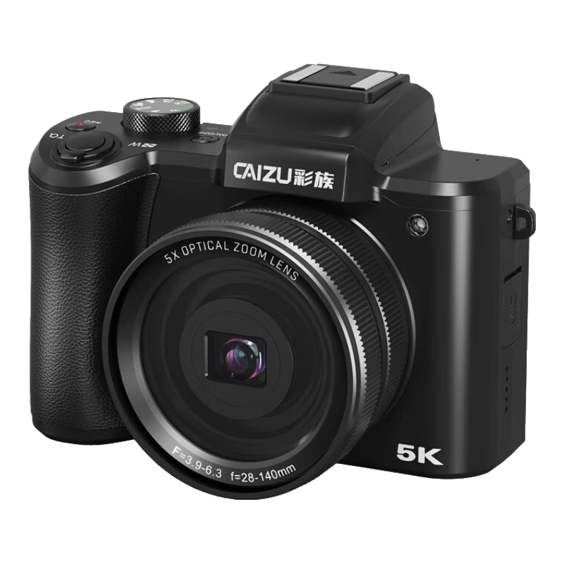 松典songdiandc101af数码相机ccd入门傻瓜微单vlog视频学生翻转自拍