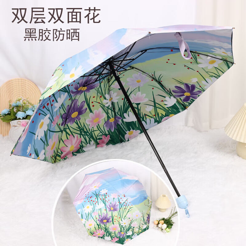 山头林村雨伞双面图案 双层伞面双面印花太阳伞防晒女黑胶遮阳晴雨