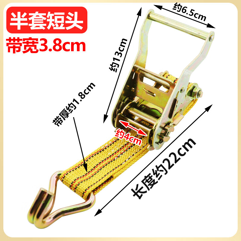 车帮达适用紧绳器拉紧器锁紧器1.5寸双钩捆绑3.8CM捆绑带打包神器 3.8CM拉紧器短头(有钩)