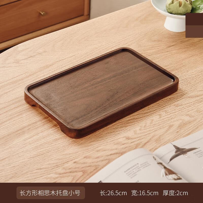 格娜斯(cristalglass)相思木托盘圆形实木木质木头圆盘餐盘家用放茶杯