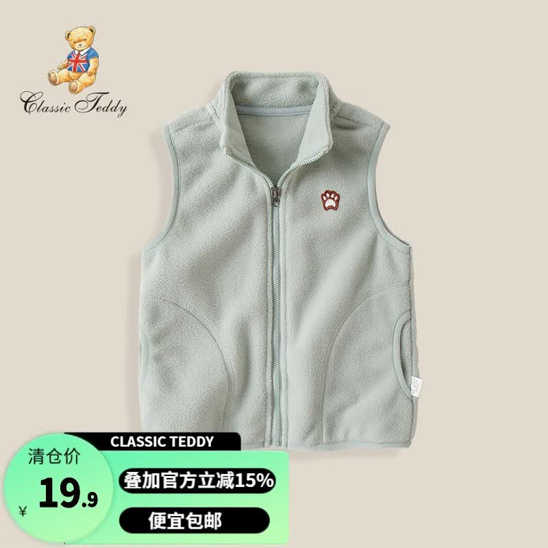 Classic Teddy精典泰迪儿童马甲背心加厚儿童上衣中小童装春秋保暖衣服新款冬装 爪爪背心浅绿 100怎么样,好用不?