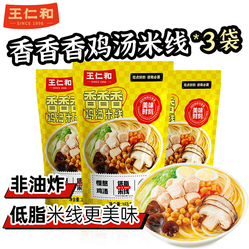 京东方便食品价格走势图哪里看|方便食品价格走势图