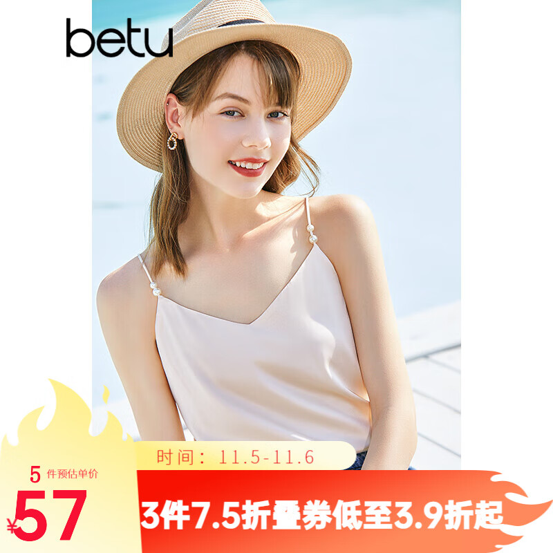 betu百图女装吊带衫打底背心内搭背心外穿V领无袖吊带背心女2204T82 杏色 M（黑色预售11/18发货）怎么样,好用不?