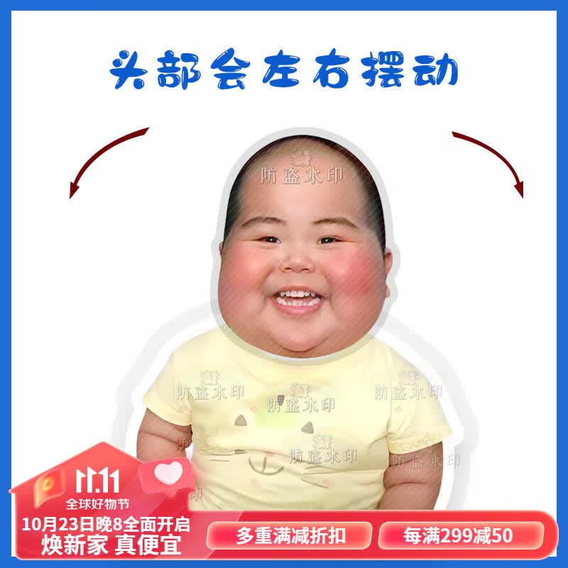 牧奈斯摇头立牌 tatan摇摇乐 印尼小胖表情包周边电动桌面汽车摆件定制 TaTan摇头立牌Y1【带电池】使用感如何?