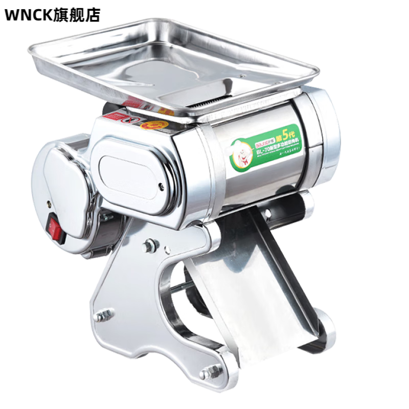 wmck切肉片机家用切肉机切肉机多功能猪耳薄片电动大功率切丝家用小型