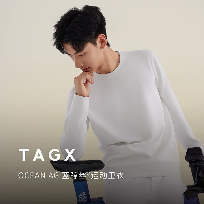 TAGX 探观蓝鲸丝运动卫衣男秋季新款吸湿排汗轻量保暖抗菌户外健身休闲上衣 岩石棕 3XL