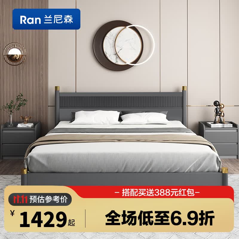 兰尼森 床 北欧家用板式架子床意式轻奢双人床大床1.8米婚床【现货】 单床 1.8*2.0米高性价比高么？