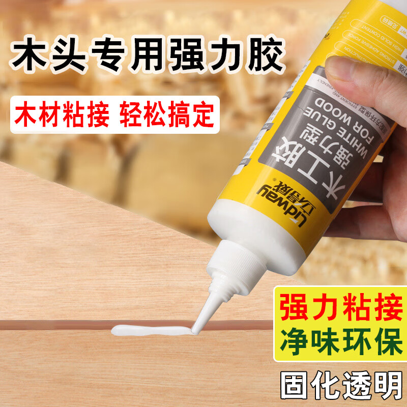 木头胶水强力粘合剂木质实木家具专用木工白胶强力胶白乳胶粘得牢木材木板工艺品红木裂缝断裂粘贴修复 【速干液体型】木工胶50mL