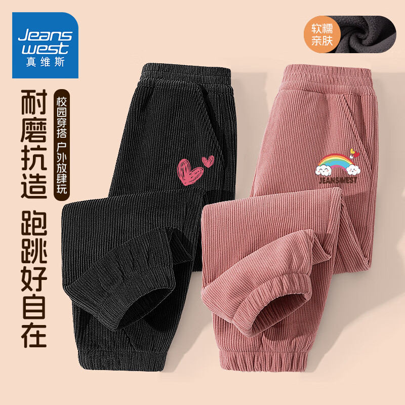 ���ڲ�������ά˹ͯװŮͯ��о�޿���2025�¿��ﶬ��ͯ���޳����������Ů���⴩��ů�� ��/JС����K-��/J�ʺ���K 170 84.9Ԫ