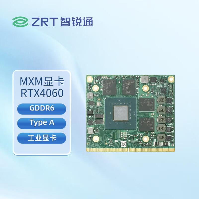 智锐通RTX4060m 8G 128bit GDDR6 DP+HDMI+DP MXM60WTypeA工业显卡