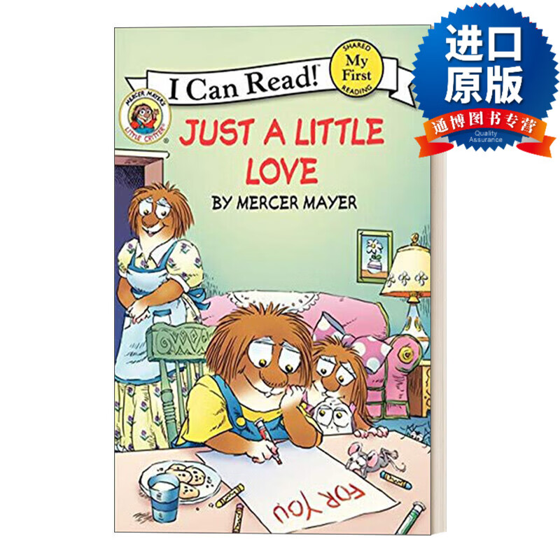 英文版 little critter: just a little love 小怪物系列 一点点爱 my