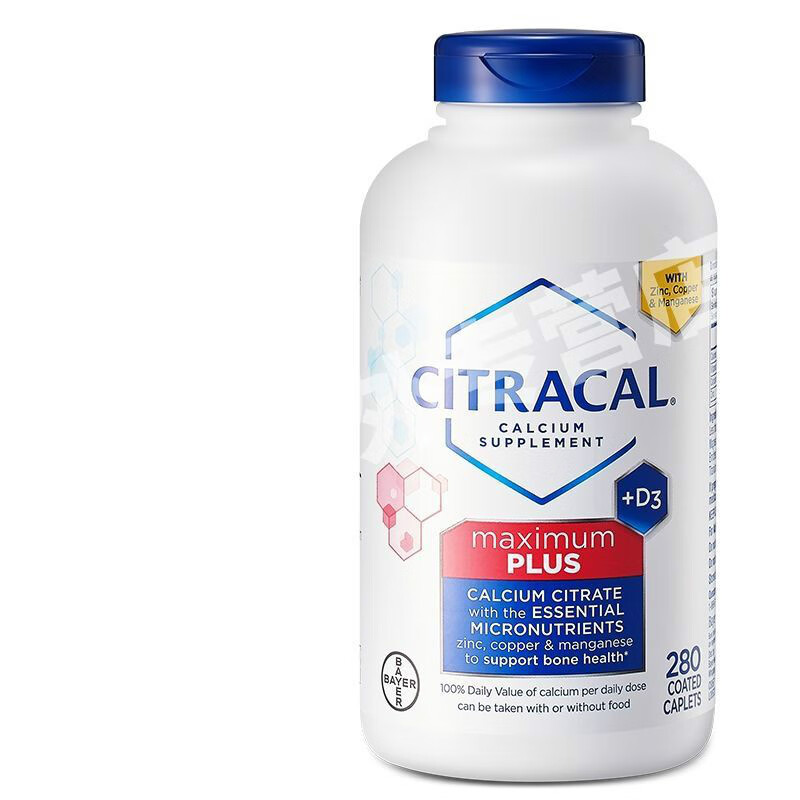 美国进口 citracal美信钙柠檬酸钙片维生素d肠溶型280粒 保税仓 粒