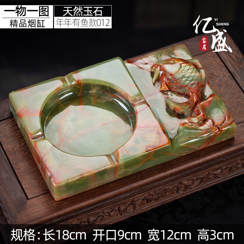 亿盛万业盛雪茄烟灰缸摆件实用礼物天然大理石雕刻玉石烟灰缸高端大气