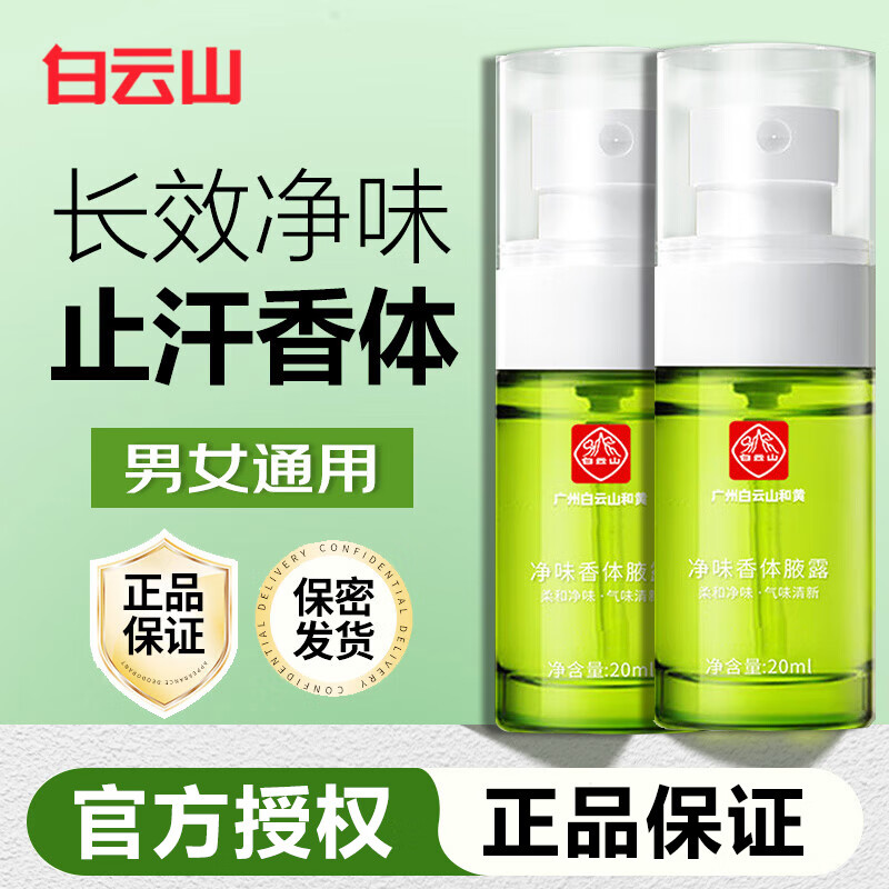 ���ڲ���������ɽҸ¶������������ֹ��¶ר�ø�������Ҹ���������Ҹ����Ůʿͨ�� ����Ҹ¶20ml*��֧װ �����Ƽ�