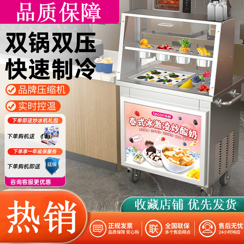 炒酸奶机YX-500商用款炒冰机怎么样，真实反馈，助你了解真相！-图片4